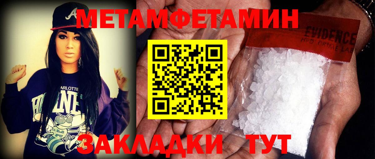 Amphetamine Premium  Вход с VPN  АМФ  Электрогорск  АМФ 
