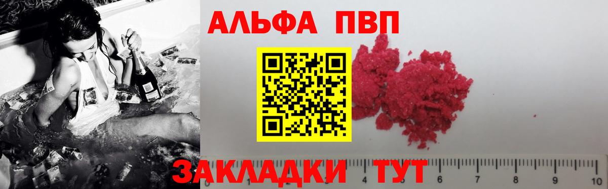 А ПВП СК КРИС Электрогорск