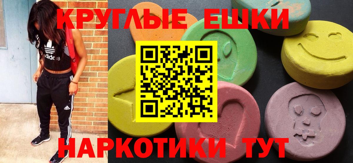 Электрогорск  Экстази  Вход с VPN  ЭКСТАЗИ Cube 