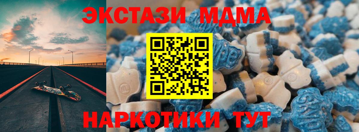 Ecstasy louis Vuitton Электрогорск