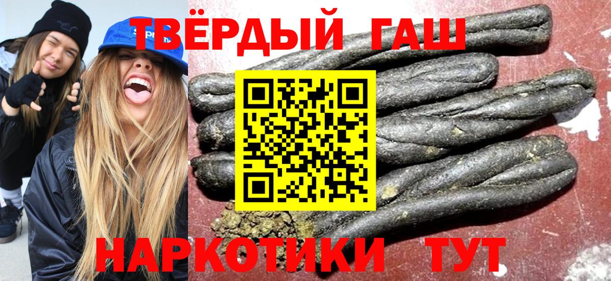 ГАШ гарик Электрогорск