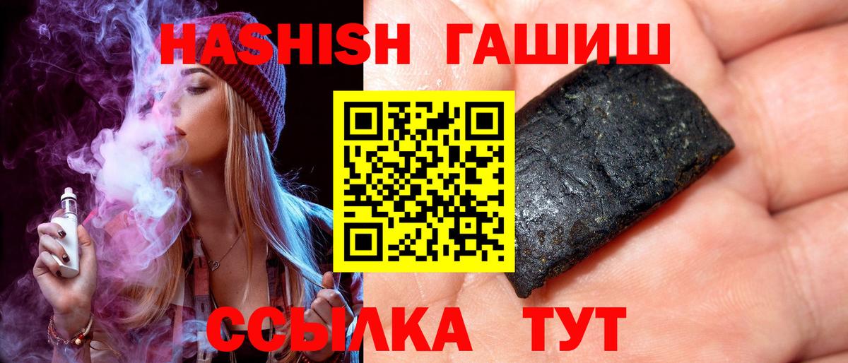 ГАШ Изолятор  Вход с VPN  Электрогорск 
