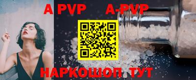 таблы Севастополь