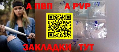 кокс Славянск-на-Кубани