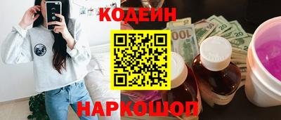 MESCALINE Свободный