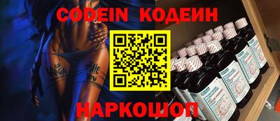 круглые Северобайкальск