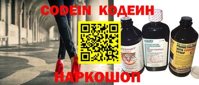 круглые Северобайкальск