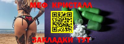 MESCALINE Свободный