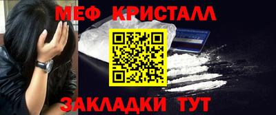 круглые Сланцы