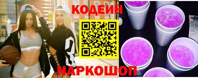 круглые Северобайкальск