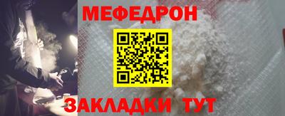 таблы Севастополь