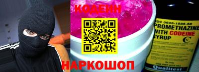 таблы Севастополь