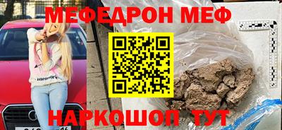 круглые Северобайкальск