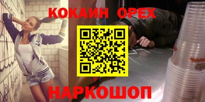 таблы Севастополь
