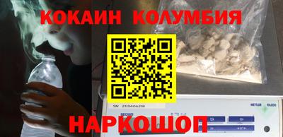 MESCALINE Свободный