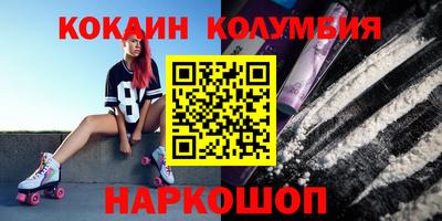 таблы Севастополь