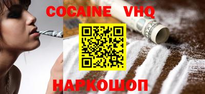 кокс Славянск-на-Кубани