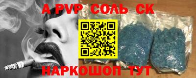таблы Севастополь
