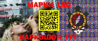 круглые Сланцы