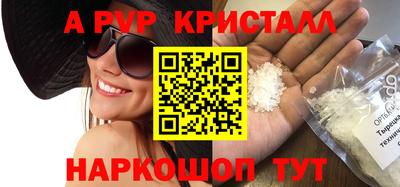 таблы Севастополь