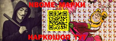 круглые Сланцы