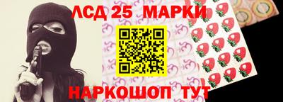 таблы Севастополь