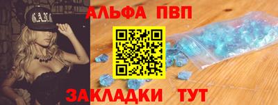 круглые Северобайкальск
