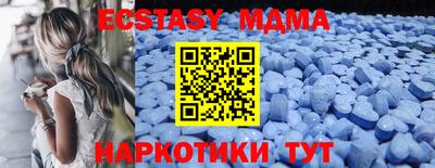 круглые Сланцы
