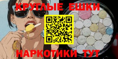круглые Северобайкальск