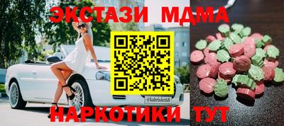 кокаин колумбия Славгород