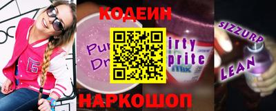 кокаин колумбия Славгород
