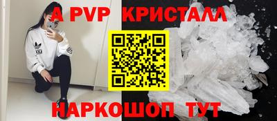 кокс Славянск-на-Кубани