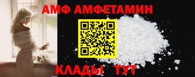 кокс Славянск-на-Кубани