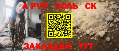 кокаин колумбия Славгород