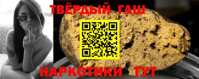 таблы Севастополь