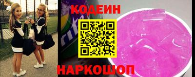 круглые Северобайкальск