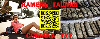 таблы Севастополь