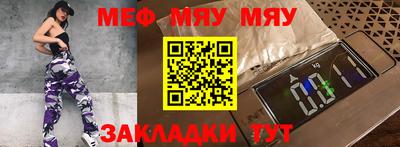MESCALINE Свободный
