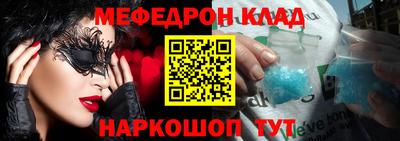 таблы Севастополь