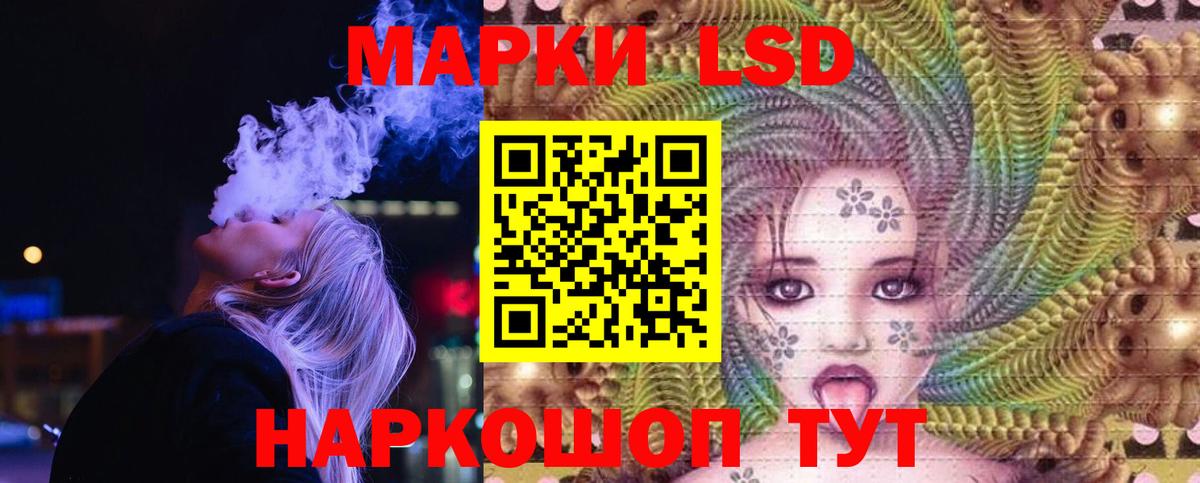 Лсд 25 экстази ecstasy Электрогорск