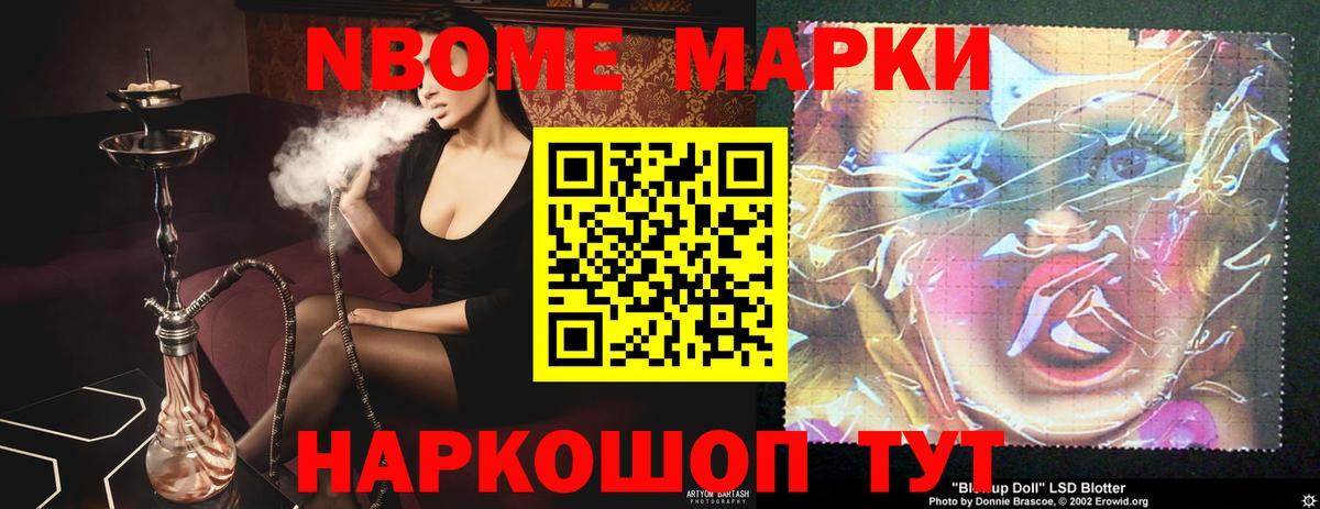 Лсд 25 экстази ecstasy  Вход с VPN  LSD-25 экстази кислота    tor  Электрогорск 