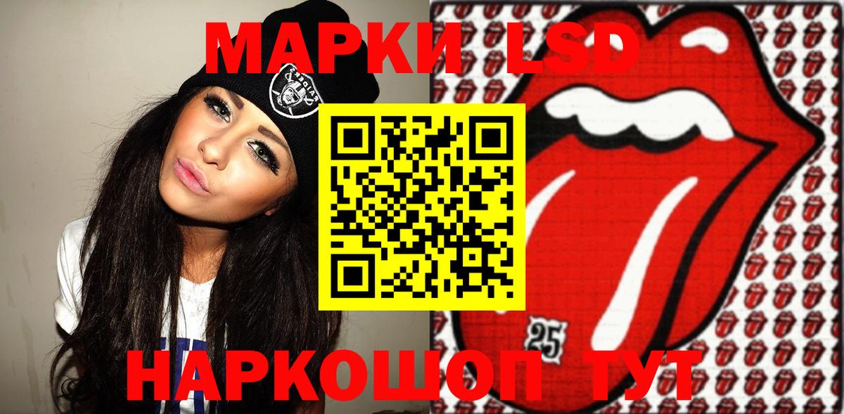 Наркотические марки  Вход с VPN  Электрогорск  Марки 25I-NBOMe 1,8мг 