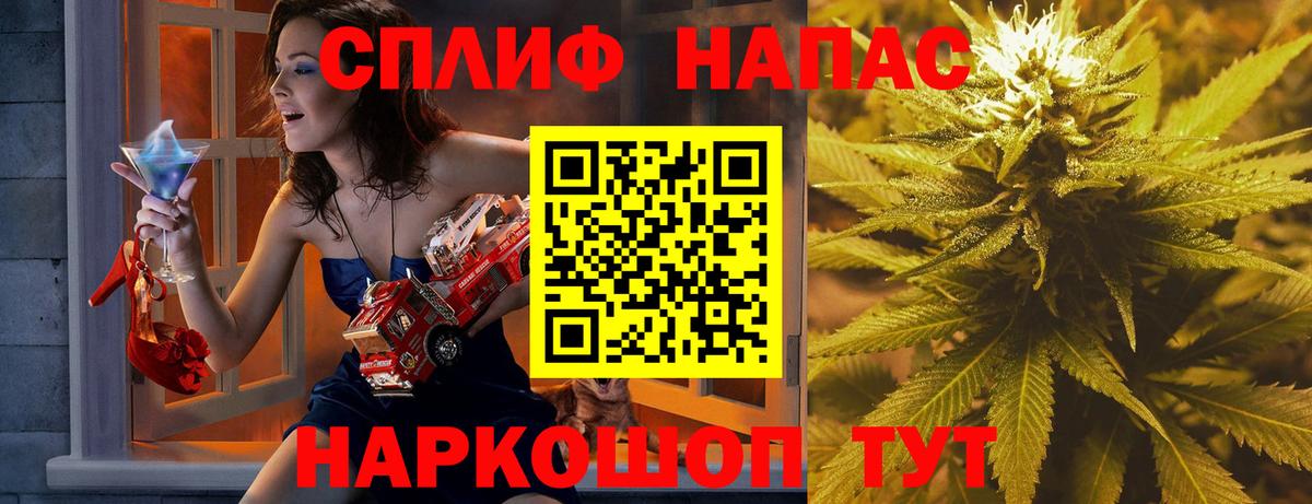 Бошки марихуана сатива  Вход с VPN  Каннабис индика  МАРИХУАНА VHQ  Канабис тримм  Электрогорск 